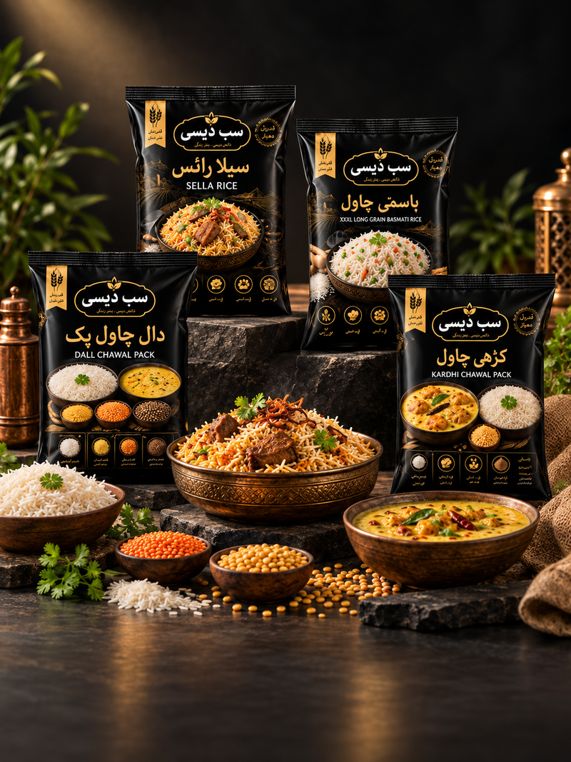 SAB Desi Chawal