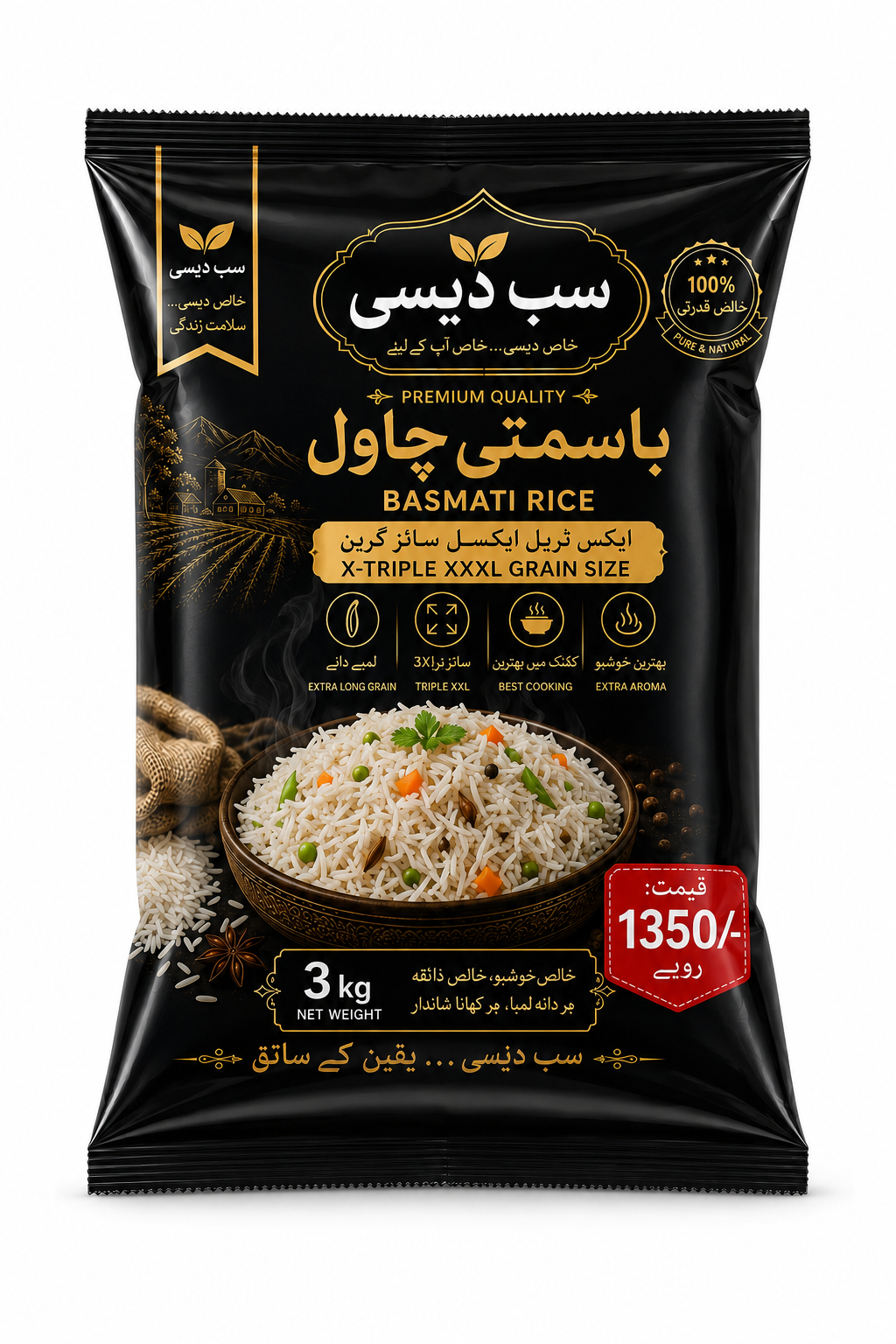 SAB DESI XXXL LONG GRAIN BASMATI RICE.