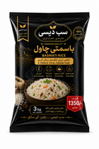 SAB DESI XXXL LONG GRAIN BASMATI RICE.