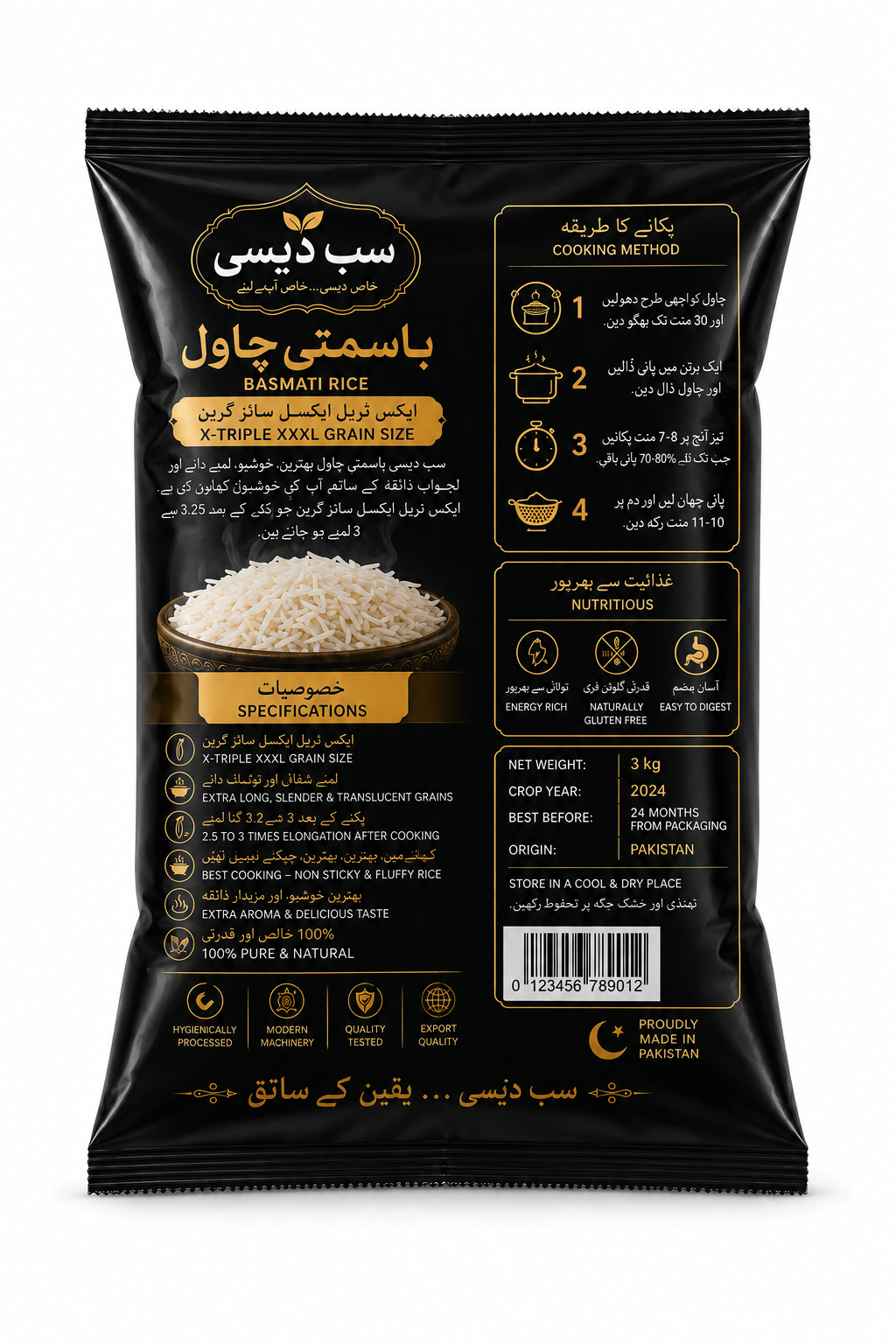 SAB DESI XXXL LONG GRAIN BASMATI RICE.