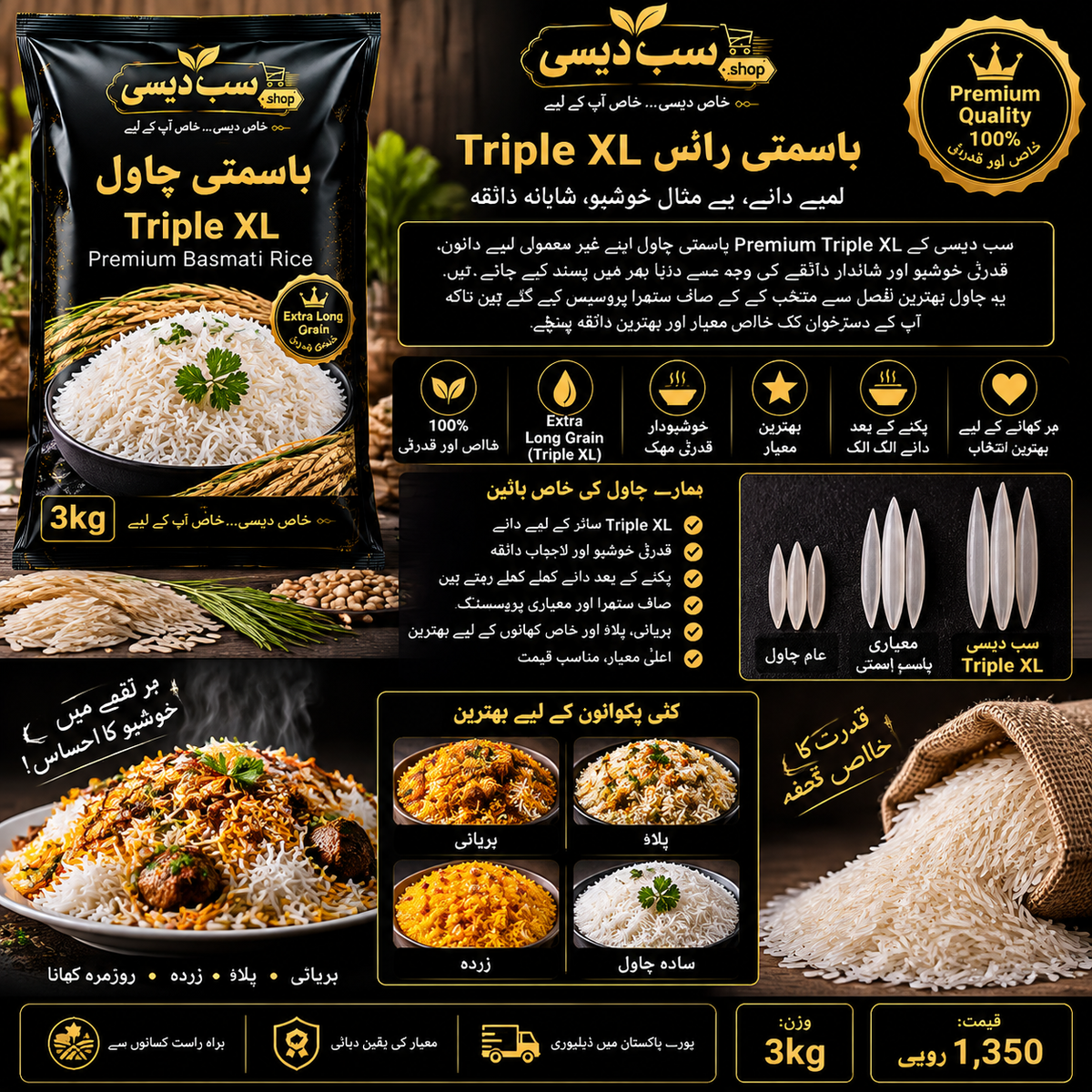 SAB DESI XXXL LONG GRAIN BASMATI RICE.