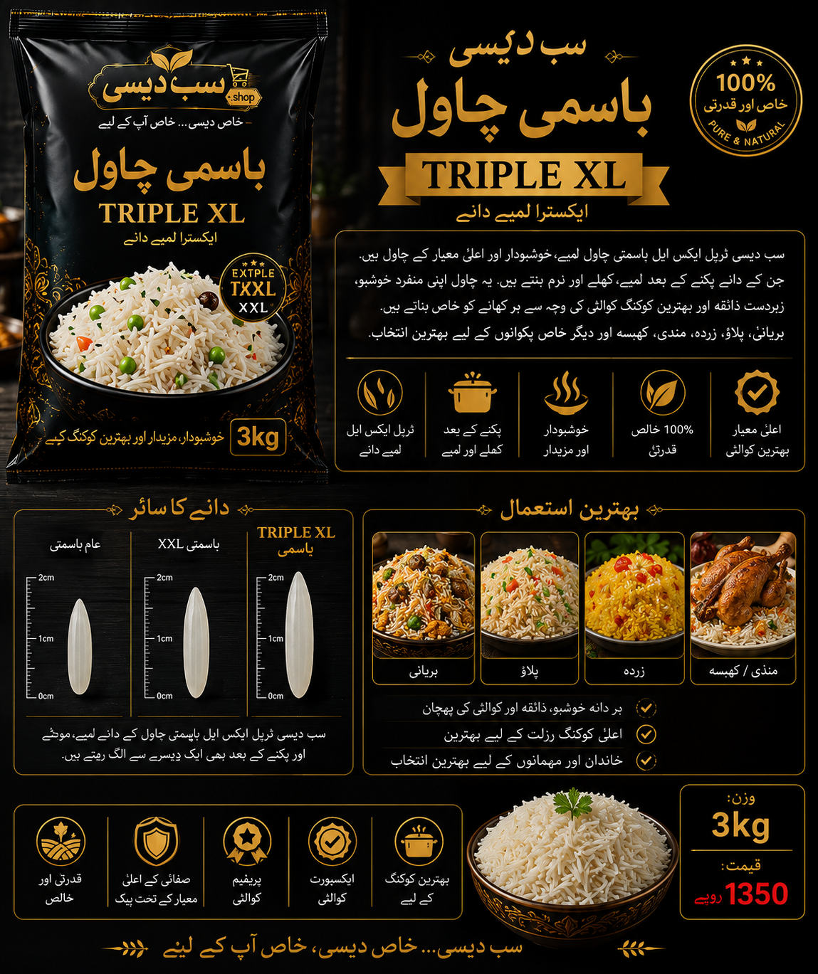 SAB DESI XXXL LONG GRAIN BASMATI RICE.