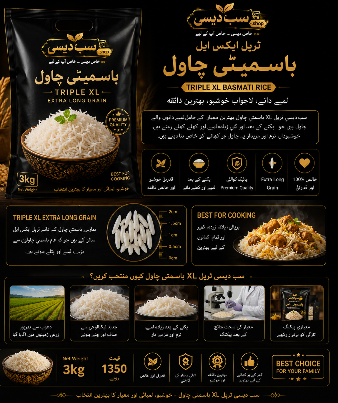 SAB DESI XXXL LONG GRAIN BASMATI RICE.