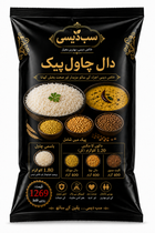 SAB DESI DALL CHAWAL PACK.